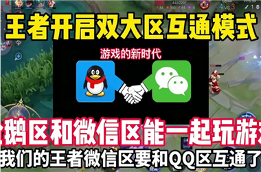 2025全年正版资料大全-大三巴的资料免费大全怎么跨区组队